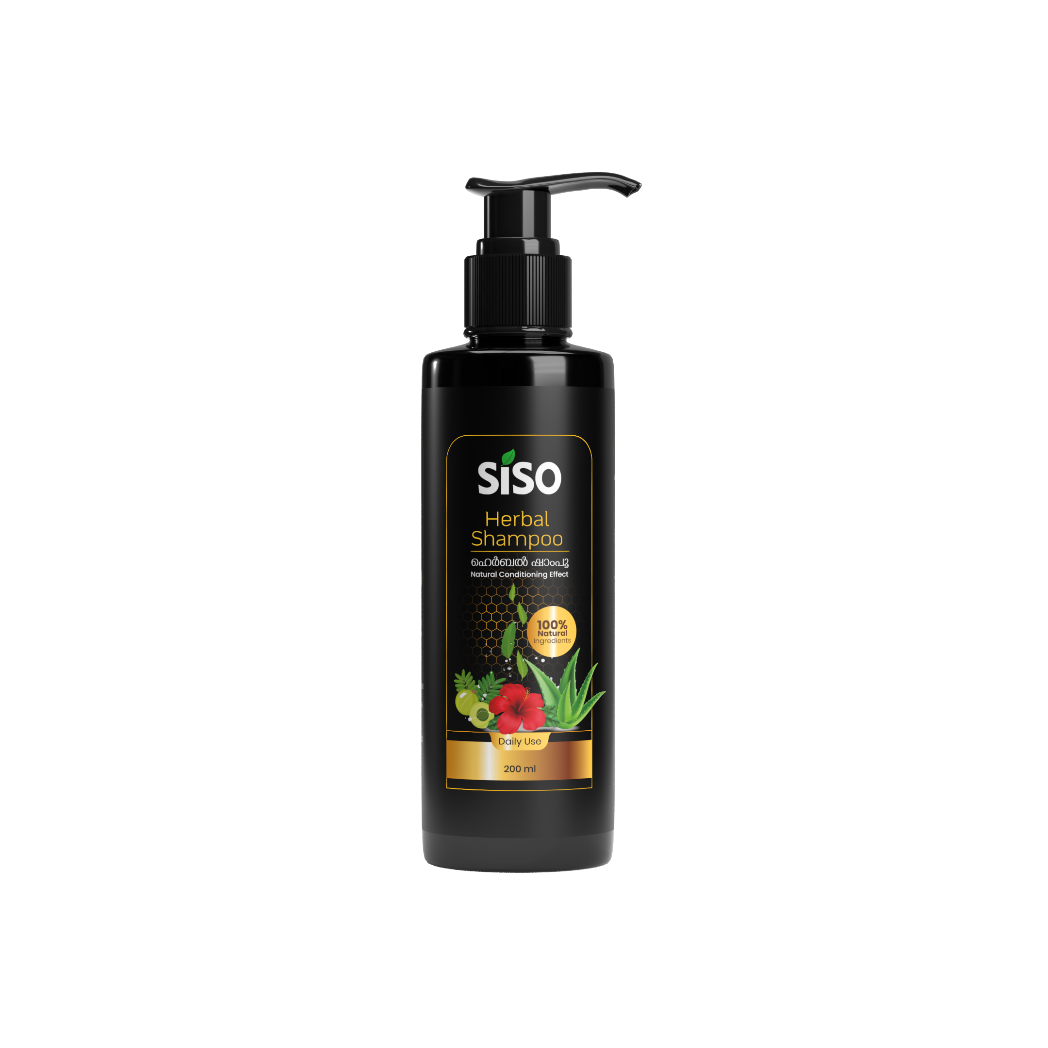 Siso Cosmetic