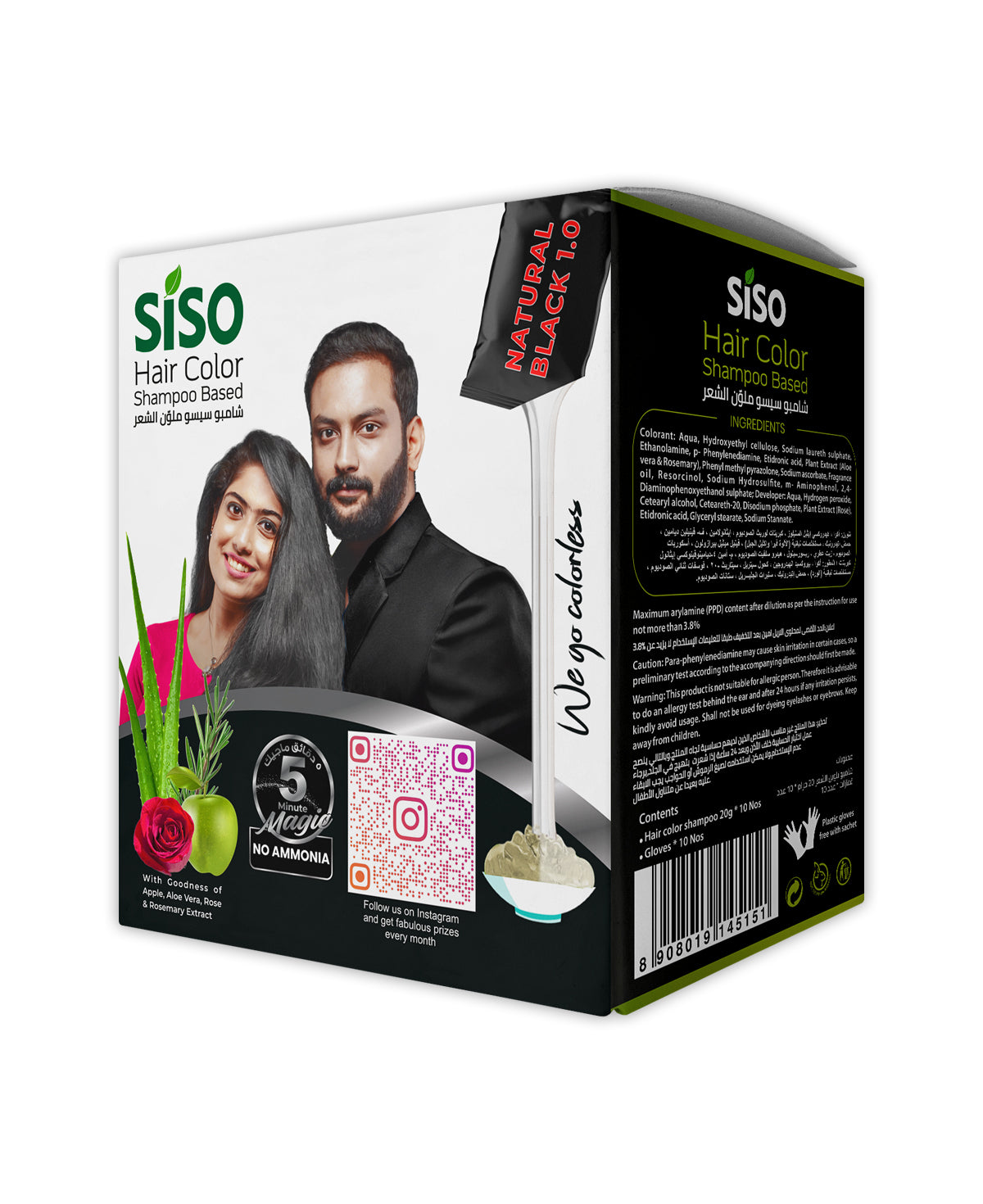 Siso 5-Min-shampoo 20g