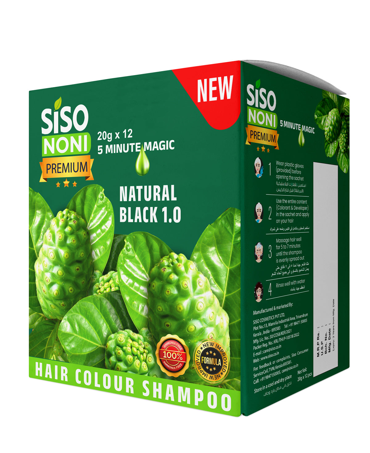 Siso Premium Noni Black Hair colour shampoo