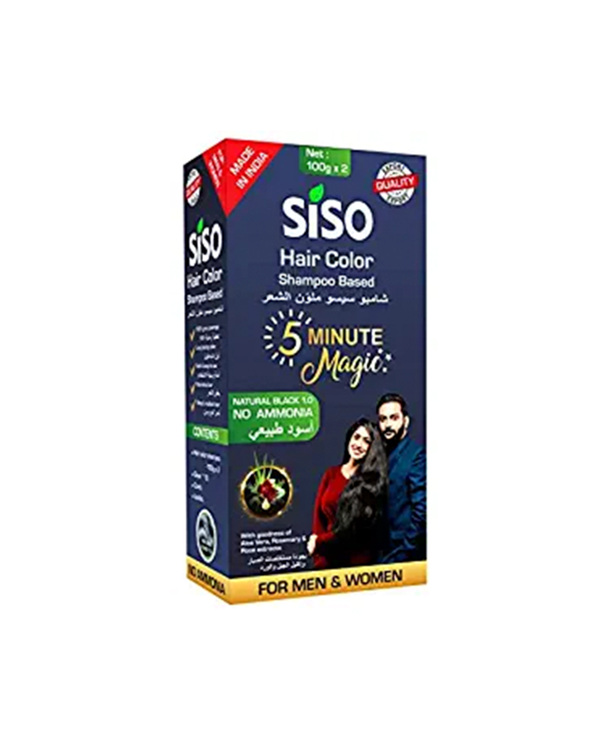 Buy 5 minutes Hair color Shampoo, 200g - Siso Cosmetics
